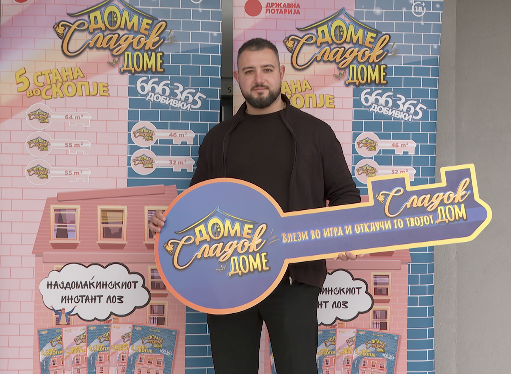 Со само 100 денари отклучен уште еден стан во Скопје!