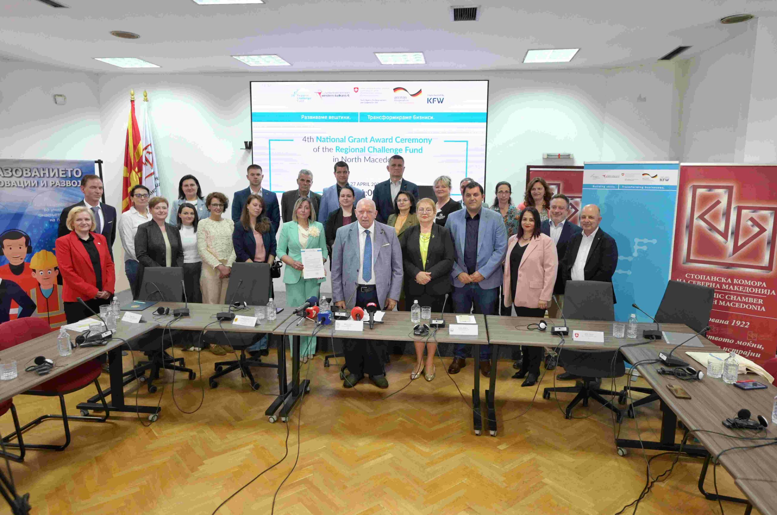 Регионалниот фонд за предизвици доделува 495.350 евра за Македонија на четвртата церемонија за грантови