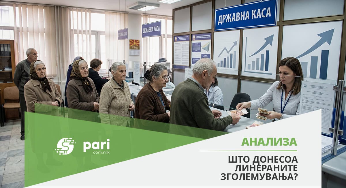 ПРОСЕЧНАТА ПЕНЗИЈА СТИГНА ДО 28.120 ДЕНАРИ: Стандардот се зголеми, буџетот се испразни