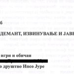 ДЕМАНТ ОД ЗДРУЖЕНИЕ ЗА ФОЛКЛОР, ИГРИ И ОБИЧАИ КУД ИЛИНДЕН БИТОЛА ДО ТВ ТЕРА