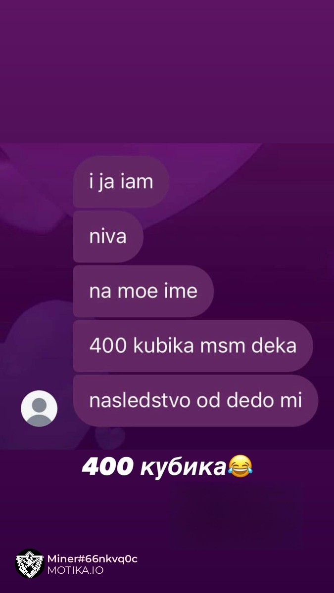 Или дедо ти нешто те лажел или ти не си учела мерни единици