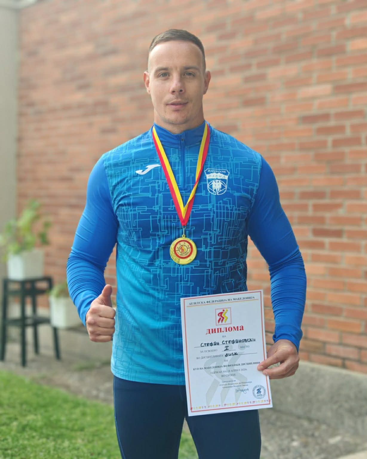 Атлетичарите Љушев и Стефаноски со одлични резултати на Купот на Македонија