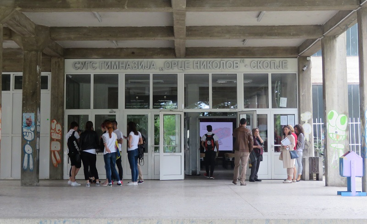 Објавен Конкурсот за запишување во јавните средни училишта за учебната 2026/2027