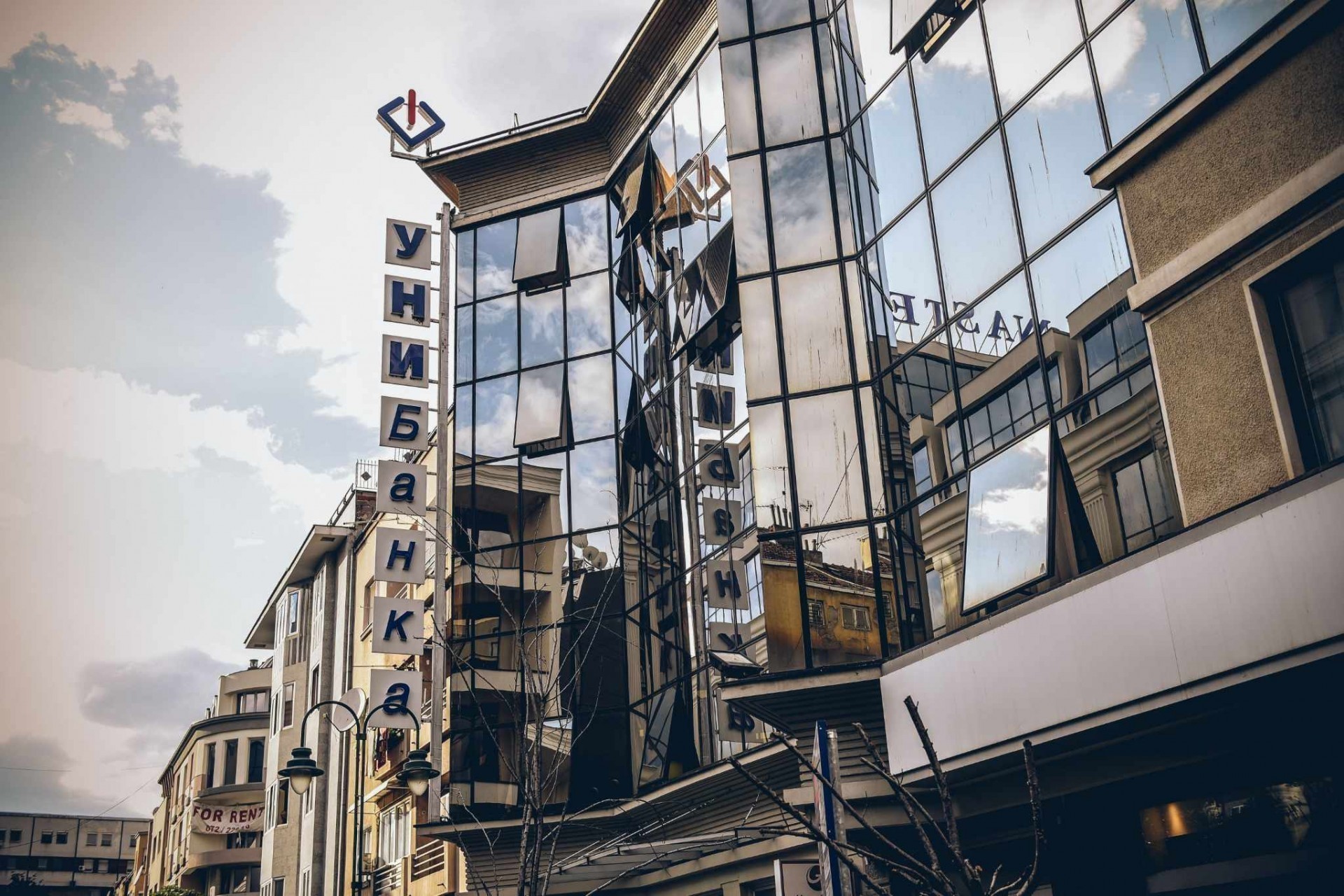 Зголемена доверба во работењето на УНИБанка АД Скопје: Член на Управниот одбор купи акции од Банката