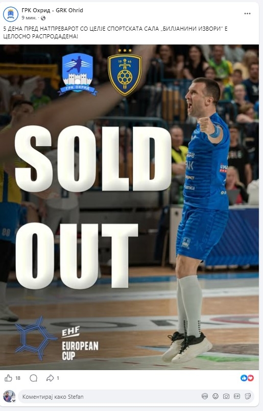 Билети веќе нема: Охрид пред полна сала ќе игра за историја!