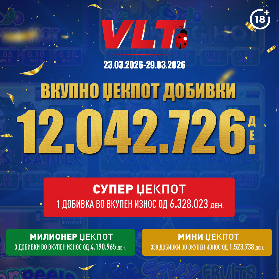 СРЕЌНИ ВЛТ ВЕСТИ: ИГРАЧ ОД  ВРАНИШТЕ ОСВОИ СУПЕР МИЛИОНЕР ВРЕДЕН 6.328.023 ДЕНАРИ