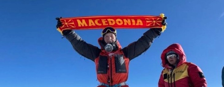 Промоција на поштенската марка „Кедев – 14 највисоки врвови“ во Порта Македонија