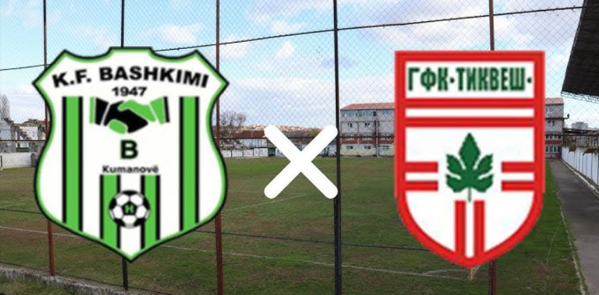 Тиквеш е во неверојатен налет и очекува победничката низа да ја продолжи и против Башкими