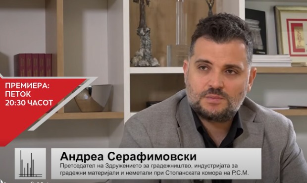 ЗАКОН ЗА РАБОТНИ ОДНОСИ – тема во новата емисија од проектот „Градиме да трае“