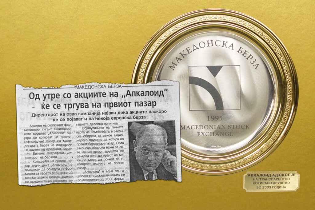 „Алкалоид“ одликуван со плакета за најдолго котирано акционерско друштво на Македонската берза