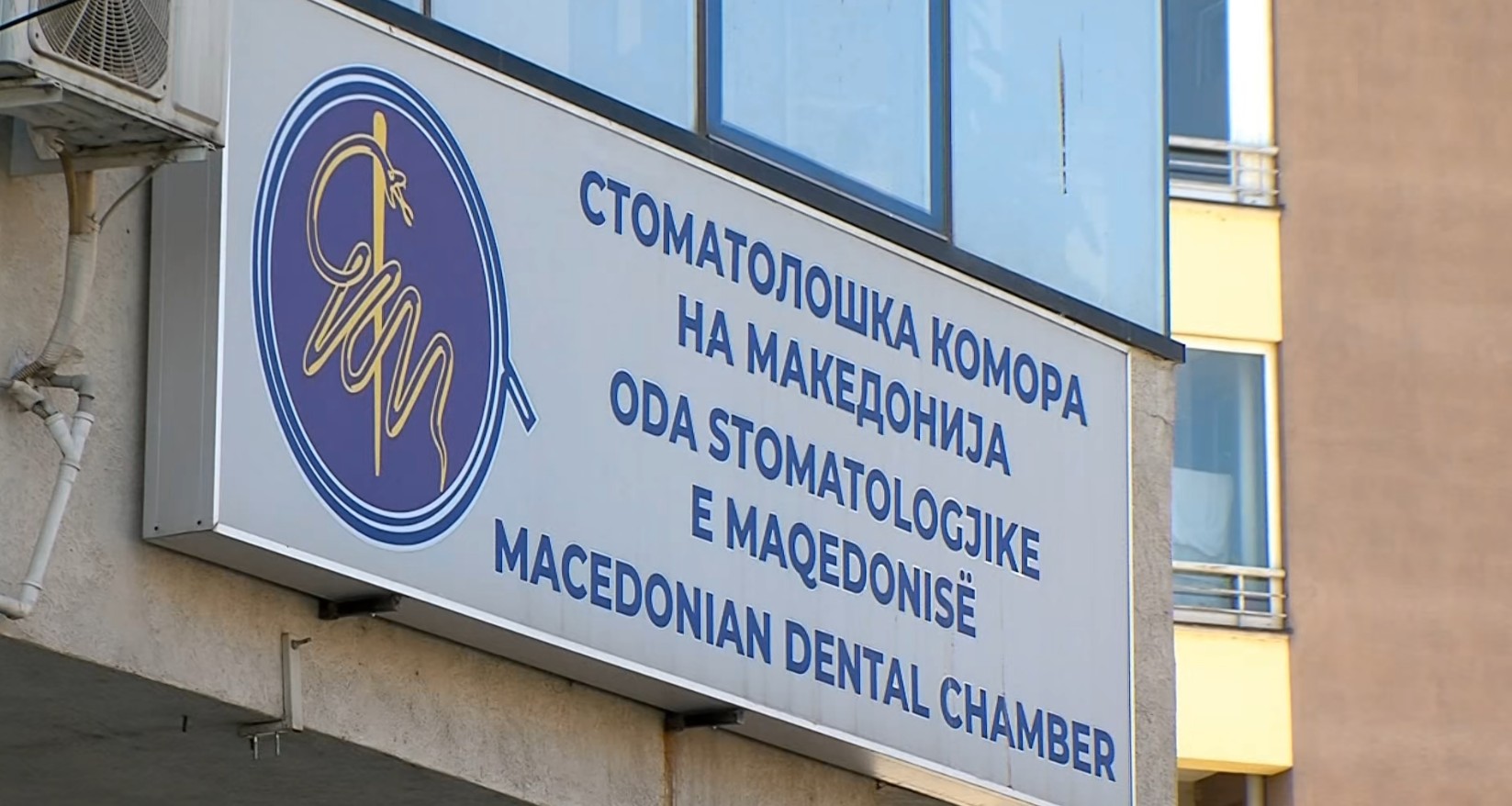 Кривични пријави за 6 лица од стоматолошката комора – заработиле половина милион евра со злоупотреби на лиценци