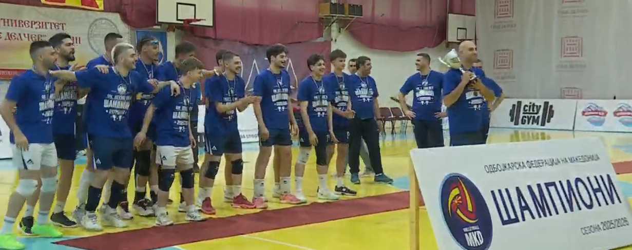 Титула за историја, штипјани се нови шампиони во одбојка