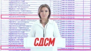 Зад рудникoт за антимон во Крива Паланка стојат донатори на ВМРО-ДПМНЕ, тврди СДСМ