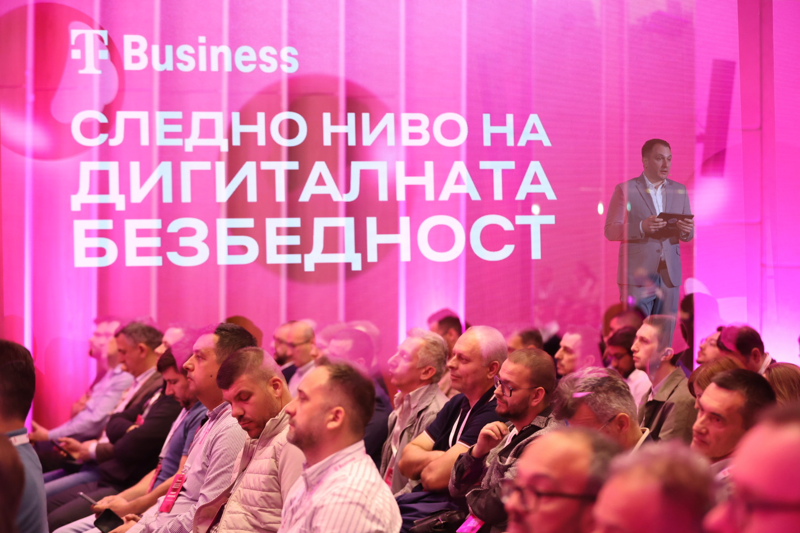 Бизнис конференција за сајбер безбедност на Македонски Телеком