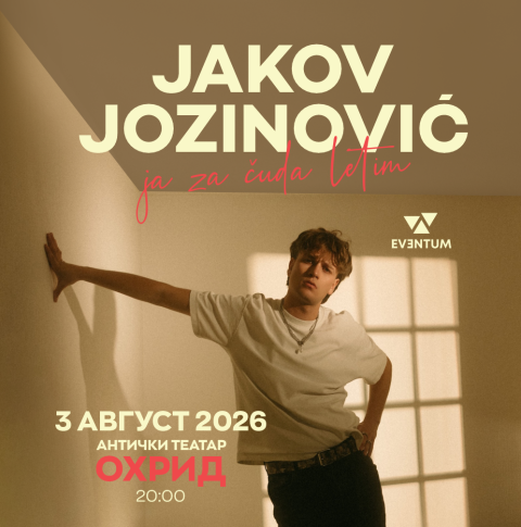 Балканската сензација Јаков Јозиновиќ ова лето гостува во Охрид