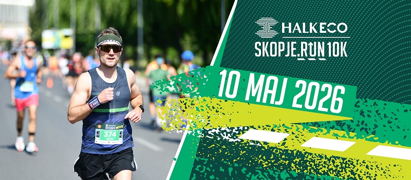 Пријавувањето за HalkEco Skopje Run 10К завршува на 29 април