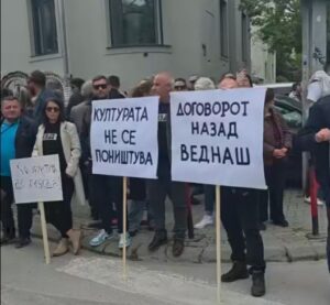 Колективниот договор за културата бил донесен без позитивно мислење од Финасии, вели Мицкоски