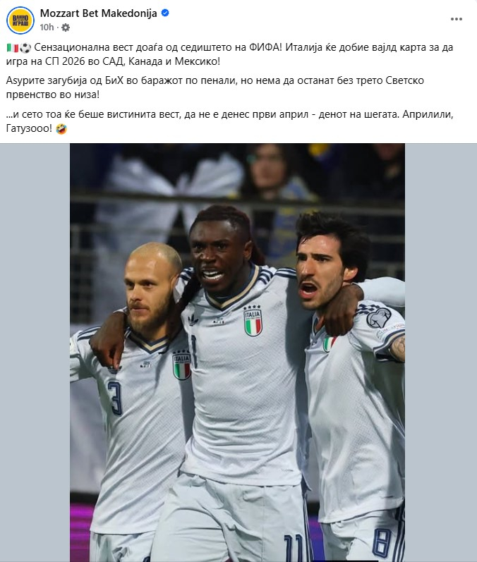 Гатузо може да се смири, се најде начин како да одат на Светско