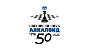 Шаховски фестивал „50 години ШК Алкалоид“