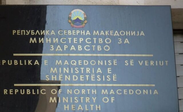 Комисијата за ретки болести ќе му одговори на здружението „Живот со предизвици“ на барањето за транспрентност, велат од МЗ за „Локално“