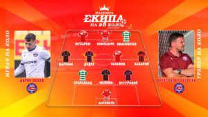 ПРВА ЛИГА ПОД ЛУПА: Залудно Вардар „навиваше“ за Тиквеш кога Шкендија повторно го освои Кавадарци