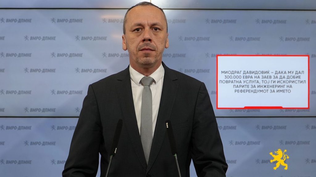 Ќе се преземат сите законски можности фирмата на Дака да не гради енергетски објекти иако ги има исполнето критериумите – велат од ВМРО-ДПМНЕ