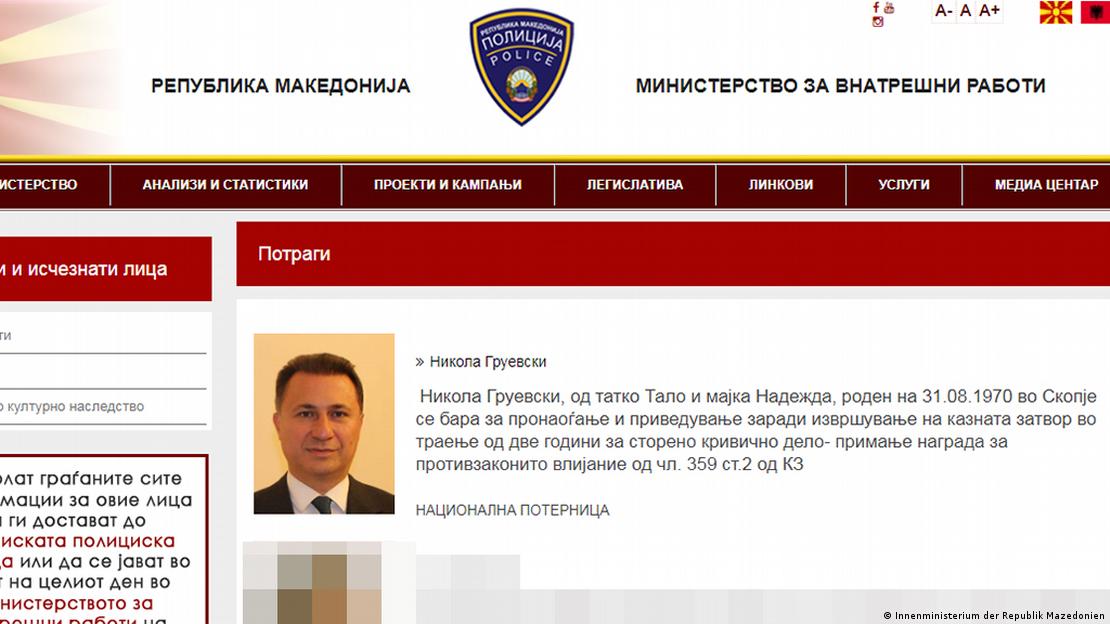 Азил и екстрадиција: Што го штити Груевски во Унгарија?