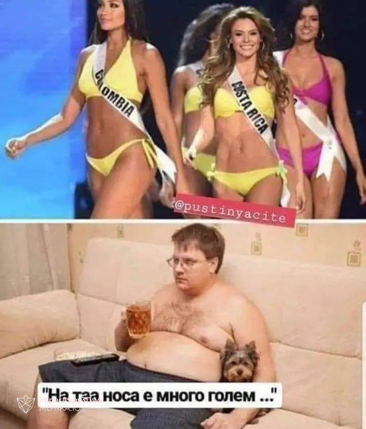 Мотика ги поздравува сите што имаат критика за секого во коментари и се многу добри судии дома од креветот