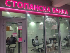 Профитот на Стопанска банка Скопје намален за 18% во првиот квартал