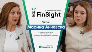 Тивок отказ – тивка закана за продуктивноста? Марина Анчевска во FinSight отвора важни прашања за работната култура