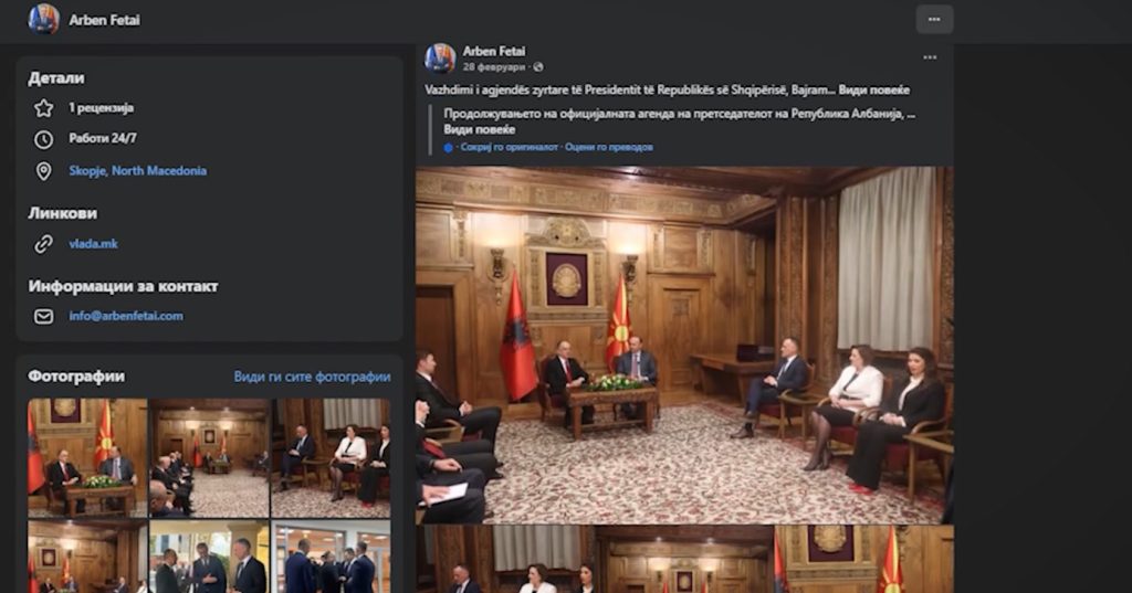 (ВИДЕО) Како вицепремирот Фетаи и министерот Лимани самите се реконструираа