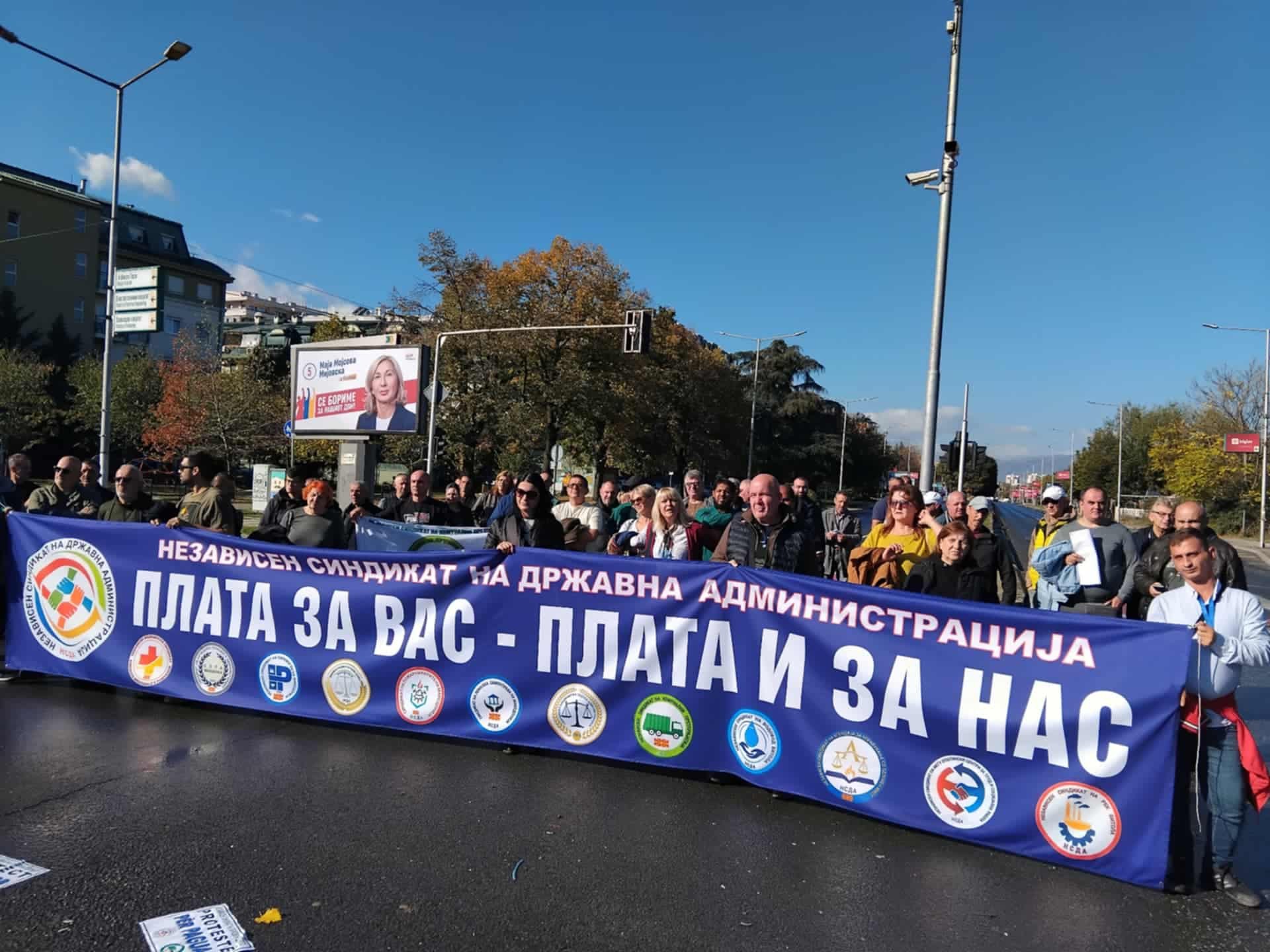 Ако нема дијалог – затворската полиција излегува на улица: најавен протест пред МРТВ и марш до Управата за санкции