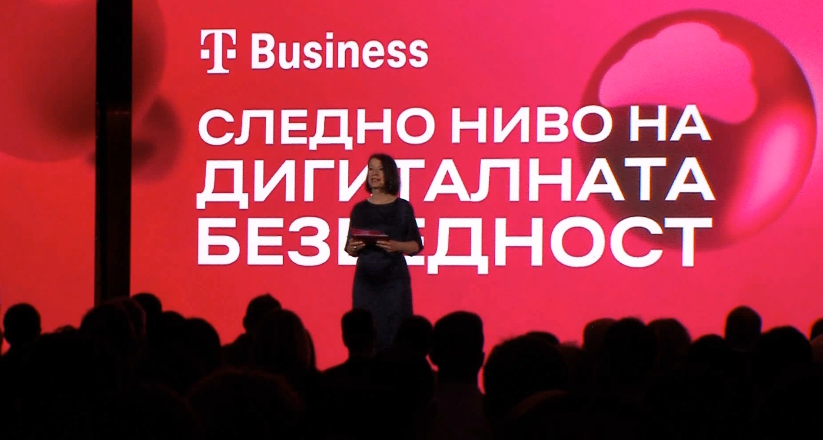 Новиот закон за сајбер безбедноста ќе донесе поголема заштита за граѓаните и бизнисот