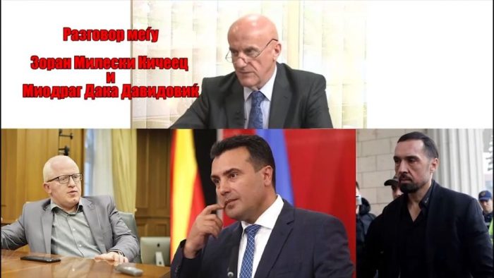 ФАЛА СДС ЗА ПОТСЕТУВАЊЕТО НА ДАКА: Дал 300.000 евра и 2.000 квадрати земјиште на Заев за возврат да добие услуга, откри Петрушевски