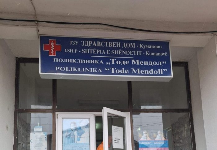 КУМАНОВО: Зголемен број пациенти со алергии