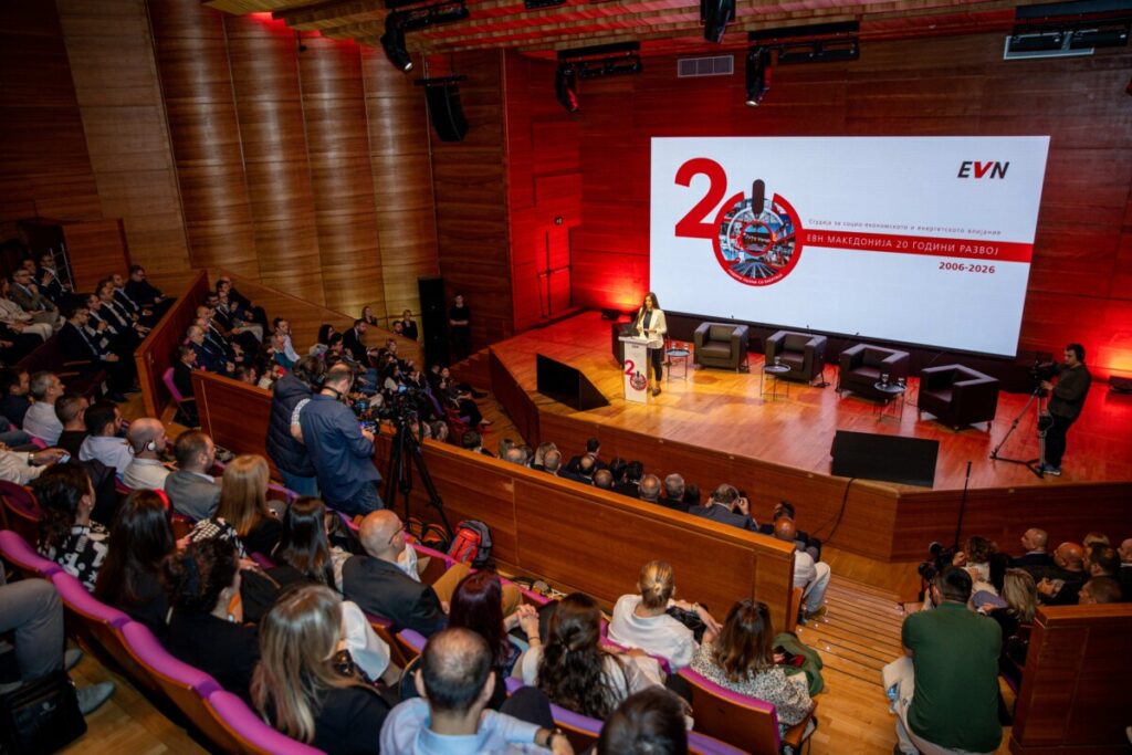 Независна научна студија за влијанието на ЕВН Македонија врз социо-економскиот и енергетски развој во изминатите 20 години 