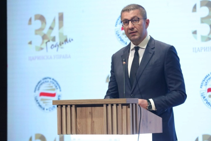 Мицкоски: Изминатите 20 месеци Царинската управа ги бележи најдобрите резултати во своето постоење