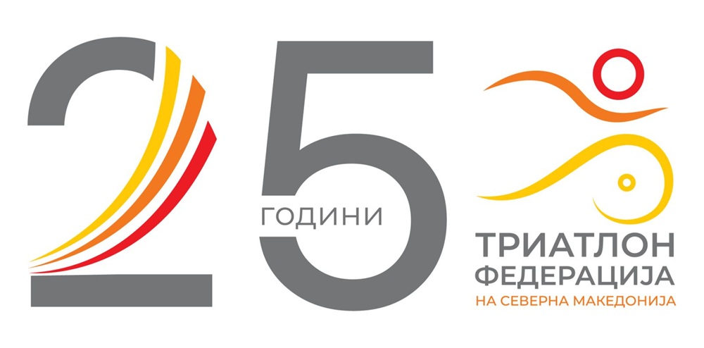 Меморијална дуатлон трка „Ѓоко Кузмановски“ во чест на легендата на македонскиот триатлон