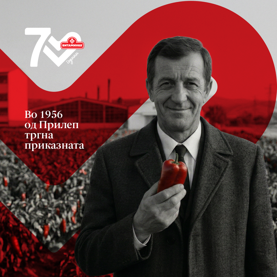 Витаминка 70 години раскажува низ AI-приказна што патува низ времето