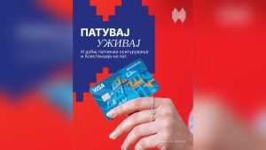 Патувај без грижи: Халкбанка со Visa Travel нуди осигурување и бенефиции за патниците