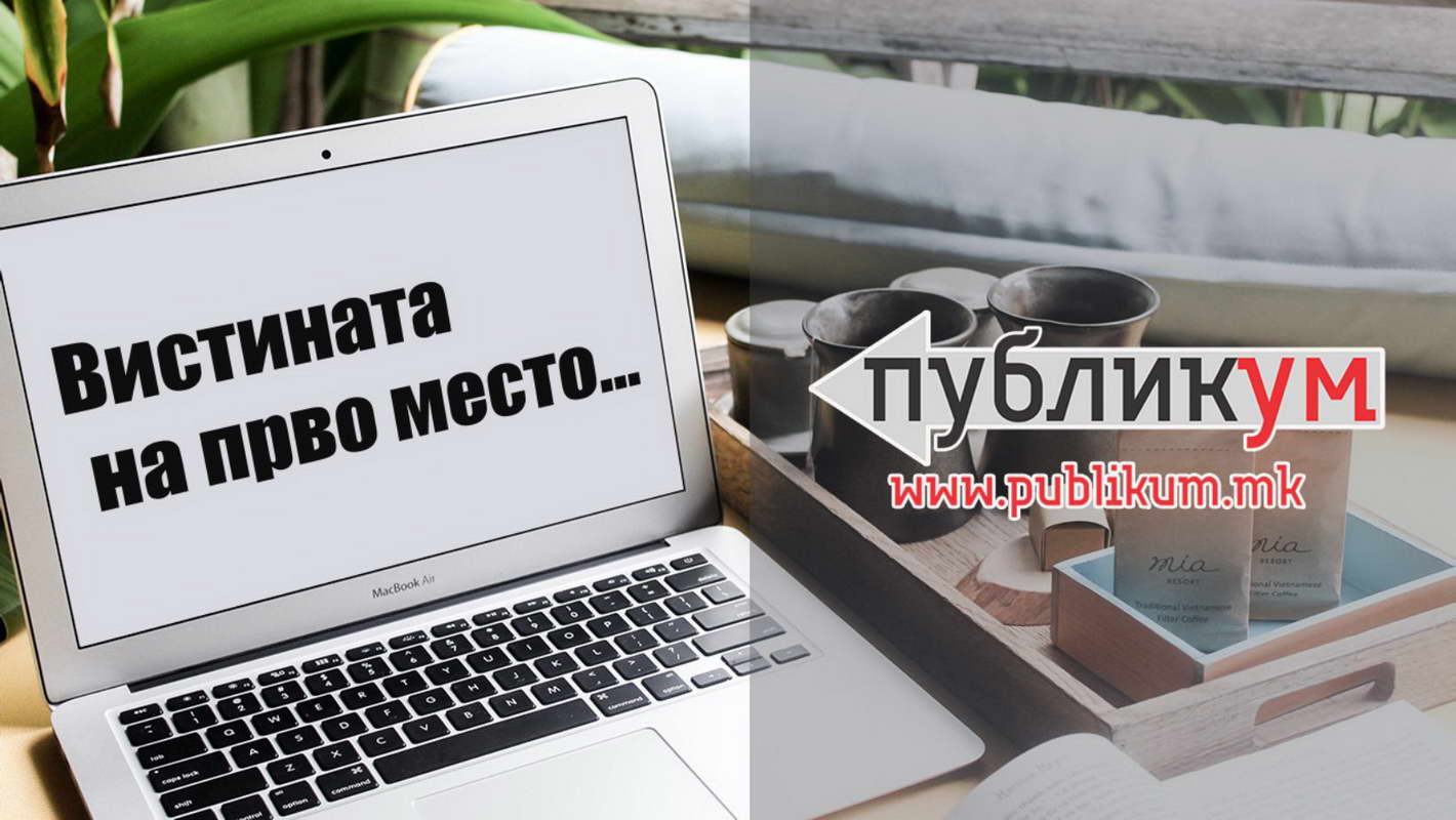 Витаминка дел од младинската иницијатива за циркуларна економија