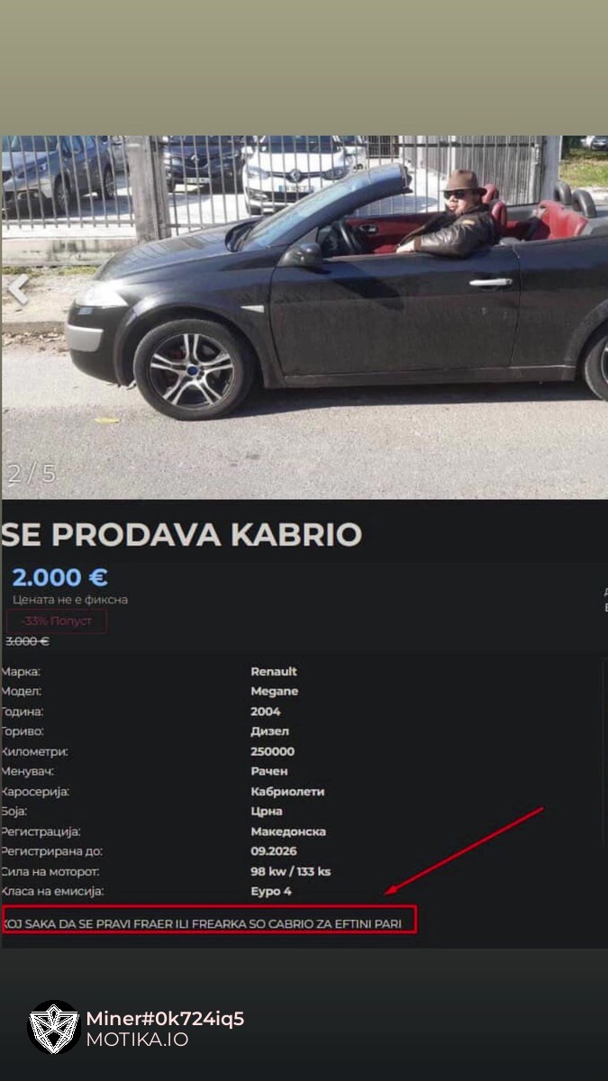 Еве од која причина се купува кабриолет автомобил