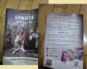 Слобода на верата или повод за страв? Реакции по дистрибуцијата на христијанска литература во Реканскиот крај