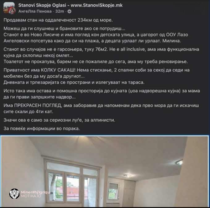 Стан за алпинисти со поглед на море (234 км воздушна линија)