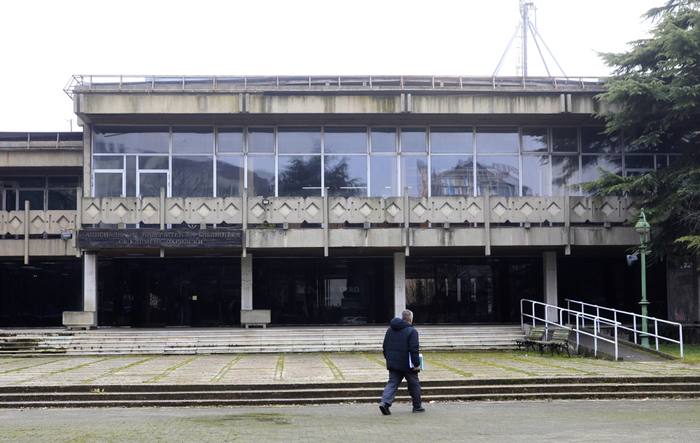Книжевна средба посветена на Ани Ерно во НУБ „Св. Климент Охридски”