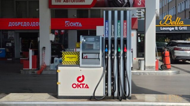 ОКТА го продолжува попустот од три денари за дизел и два денари за бензините по литар, до крајот на месецот
