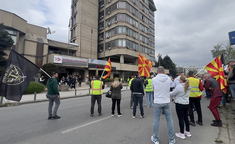 Протест пред УЈП: Германија ги ослободила од плаќањето данок, но од УЈП нема бегање