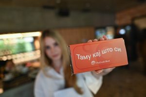 Повеќе време за живот, помалку време за банка – ПроКредит Банка ја претстави новата мобилна апликација во рамки на кампањата „ТАМУ КАЈ ШТО СИ“