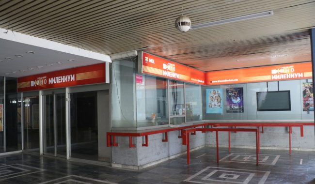 СТОПАНСКАТА КОМОРА МАТТО ЌЕ КУПИ ПРОЕКТОР ЗА СКОПСКОТО КИНО МИЛЕНИУМ И ЌЕ СЕ ОТВОРИ ВО СЕПТЕМВРИ, РЕЧЕ ЃОРЃИЕВСКИ