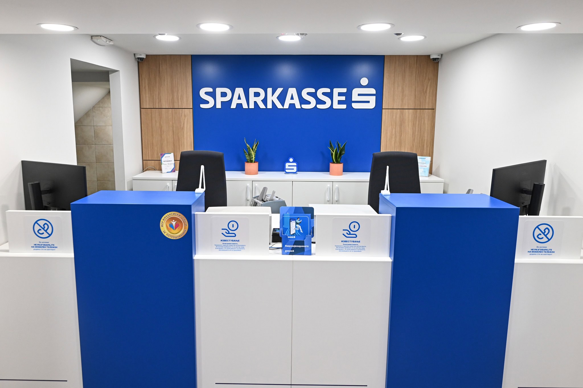 Шпаркасе банка со нови тарифи од 1 јуни – некои надоместоци се укинуваат